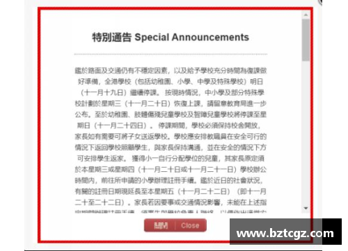 开云电子官方网站21年前香港一场危机的启示_自助者天助之